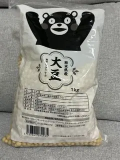 熊本県産フクユタカ 大豆 1kg