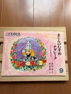 Item thumbnail for item fbdb6c32-36f8-492a-a635-bc0292a3fe5d