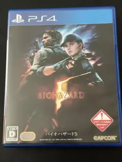 PS4 バイオハザード5