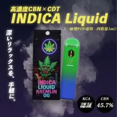 2026年最新】カンナビノイド リキッドの人気アイテム - メルカリ