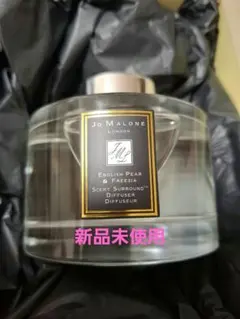 Jo Malone フレグランスディフューザー 200ml
