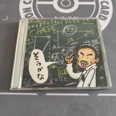 Item thumbnail for item 43494a84-dcc8-4ec5-9db7-92b7fe97ec15