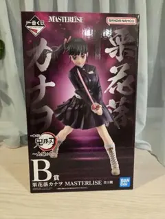 一番くじ 鬼滅の刃 B賞 栗花落カナヲ MASTERLISE - メルカリ
