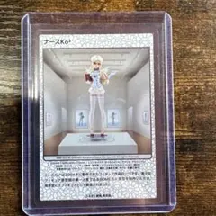 ナースko2 SR 村上隆 ふるさと納税返礼品 第2弾 日本語版 - メルカリ