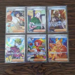 2025年最新】サポートSRの人気アイテム - メルカリ