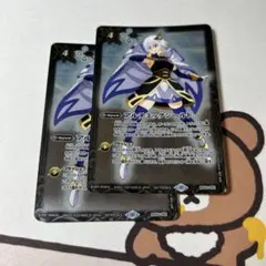 【即日発送】アルテミックシールド トワ