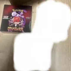 ロケット団の栄光 シュリンク付き2箱 ロケット団の栄光シュリンク付，2BOX新品未開封 ロケット団の栄光 新品未