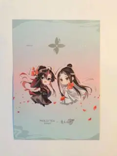 魔道祖師　茉莉奶白コラボ　スタンドカード