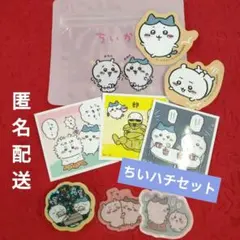 ちいかわ　ハチワレ　ちいハチセット　シールコレクション　ダイカットステッカー