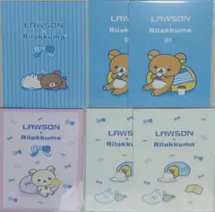 リラックマ×ローソン くじ 購入特典カード