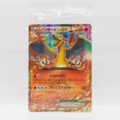 2026年最新】リザードン ex コロコロの人気アイテム - メルカリ