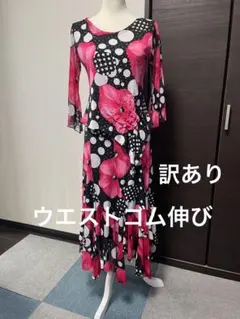 【訳あり】社交ダンス　セットアップ　スタンダード　M〜L パーティー