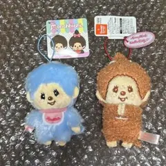 新品未使用　モンチッチ　アニバーサリーパーティーマスコット　カラフルマスコット