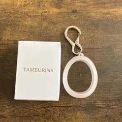 【希少品！】タンバリンズ　【ホワイト】キーリング+ リップバーム1個付き TAMBURINS(タンバリンズ)リップバームとキーリングのセットが再