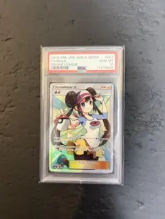 PSA10】メイ SR SM11b ドリームリーグ 067/049 - メルカリ