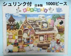 スヌーピー ジグソーパズル