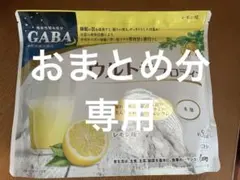 おまとめプロテインセット