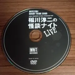 Item thumbnail for item 527c674c-c8d6-403e-a647-c10485182e49