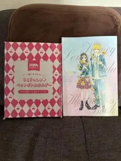 りぼん 6月号 付録 ハニーレモンソーダ - メルカリ