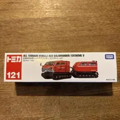 2026年最新】レッドサラマンダーの人気アイテム - メルカリ