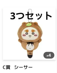 2025年最新】たぬきだもんくじの人気アイテム - メルカリ