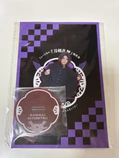 ミュージカル刀剣乱舞 祝玖寿 乱舞音曲祭 加州清光アクリルスタンド