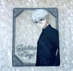 ブルーロック アクリルカード 凪誠士郎