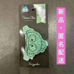 サンリオキャラクターズ　バンスクリップ　ハンギョドン