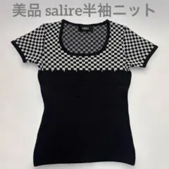 値下げします！美品salireフィット感あるデザイン半袖ニットチェッカーパターンのサムネイル