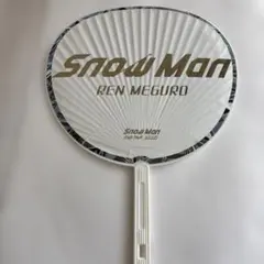 Snow Man REN MEGURO うちわ