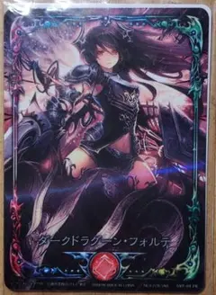 2026年最新】ダークドラグーンフォルテ プロモの人気アイテム - メルカリ