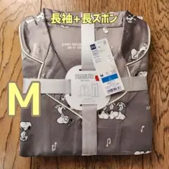 【新品】GU×SNOOPYコラボ★スヌーピーサテンパジャマ長袖★グレーM