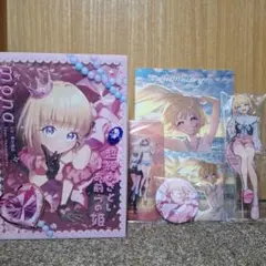 2026年最新】超絶あざといお前らの姫 cdの人気アイテム - メルカリ