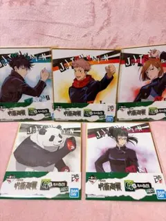 呪術廻戦 一番くじ G賞 ミニ色紙 5枚セット