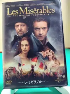 2026年最新】レ・ミゼラブル TVシリーズ完全版 DVD-BOXの人気アイテム