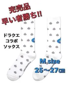 グラニフ ドラゴンクエスト ドラクエ コラボ ソックス 靴下 Mサイズ b