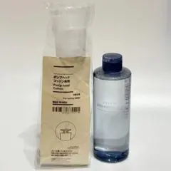 無印 薬用クリアケア ふき取りローション＆ポンプヘッドのサムネイル