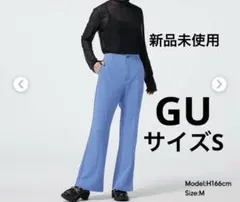 【新品未使用】GU ジーユー カットソーフレアスラックス　Sサイズ　丈標準