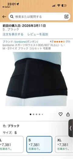 Item thumbnail for item b7cbf4b8-cc90-48fc-8eff-7d3918e2f6bd