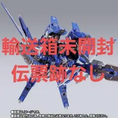新品未開封 METAL BUILD GNアームズ TYPE-E × 2 - メルカリ