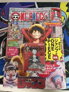 ワンピース ワンピース カードゲーム