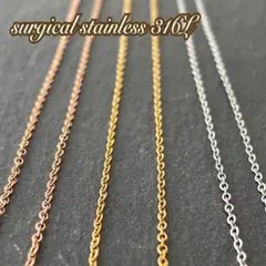 あずきチェーン 選べるカラーとチェーン幅＊ステンレスネックレス＊男女兼用