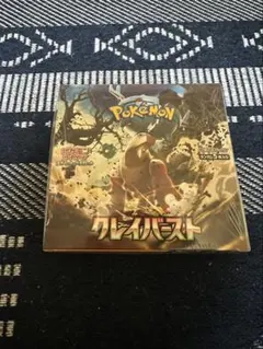 2026年最新】ポケカ未開封BOXの人気アイテム - メルカリ