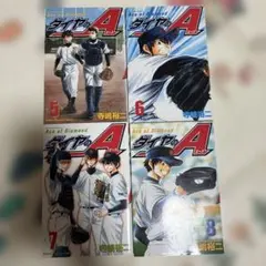 ダイヤのA 44巻 DVD付き限定版 - メルカリ