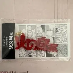 Item thumbnail for item eafefc9e-9c4d-4cbd-9731-b5b3c5fb1b3a