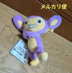 【新品】ポケットモンスター ぐらぶらりんぬいぐるみ　～エイパム～
