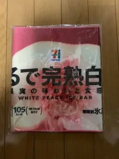 値下げ可　セブンイレブン　くじ　F賞