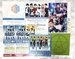 あんスタ スタライ フライヤー チラシのサムネイル