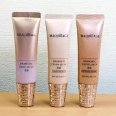 あっちゃん様専用 【中古】マキアージュ ドラマティック 日中用色つき美容液　３本