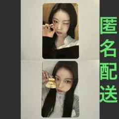 NMIXX Heavy Serenade ソリュン トレカ 証明写真 2点セット - メルカリ